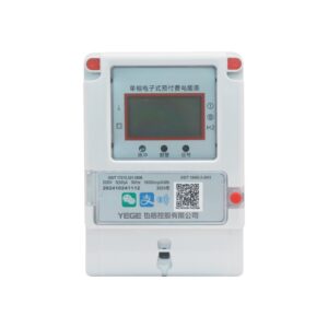 VL-JQ-DDSY951-BT Single-Phase Bluetooth / NB-IoT Prepaid Meter